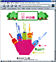 アリス館サイト