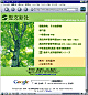 聖文新社サイト